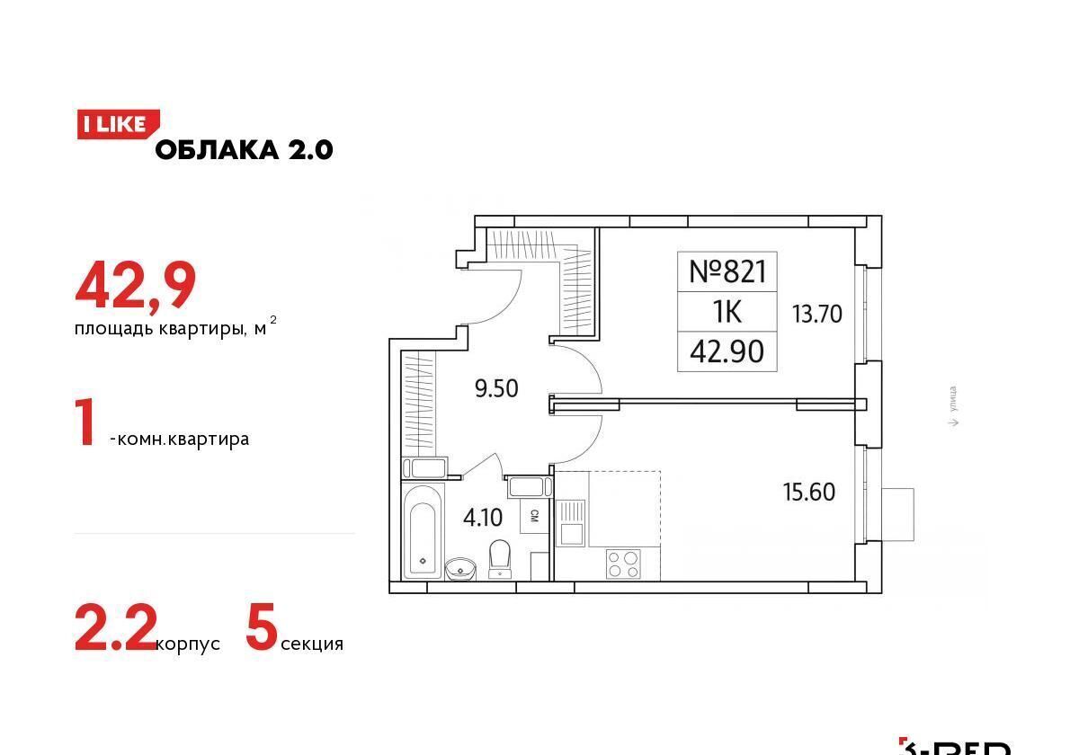 квартира г Москва метро Некрасовка ул Солнечная 6 Московская область, Люберцы фото 1