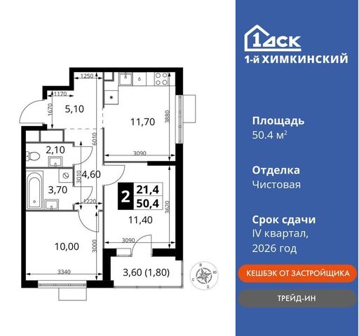 кв-л Ивакино, стр. 1.3 фото