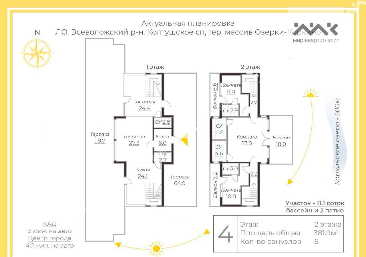 дом р-н Всеволожский д Хапо-Ое Мурманское шоссе, 12 км, Колтушское городское поселение, коттеджный пос. Хвойное, 1 фото 30