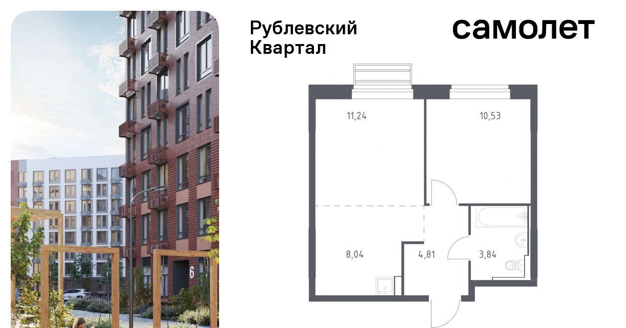 квартира городской округ Одинцовский с Лайково Город-событие мкр, Одинцово, 56 фото 1