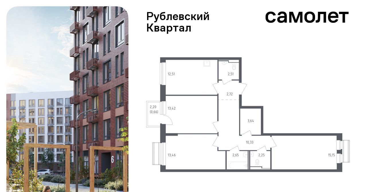 квартира городской округ Одинцовский с Лайково Город-событие мкр, Одинцово, 54 фото 1