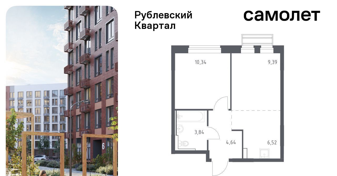 квартира городской округ Одинцовский с Лайково Город-событие мкр, Одинцово, 56 фото 1