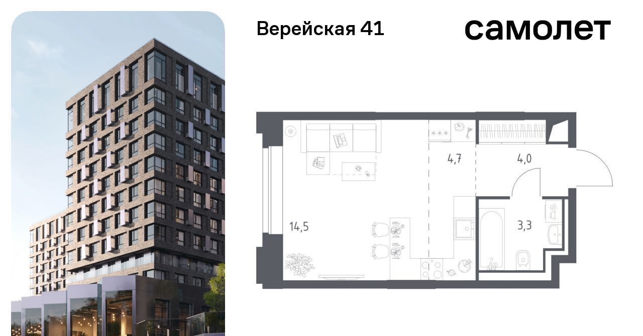 квартира г Москва Давыдково ЖК Верейская 41 2/2 фото 1