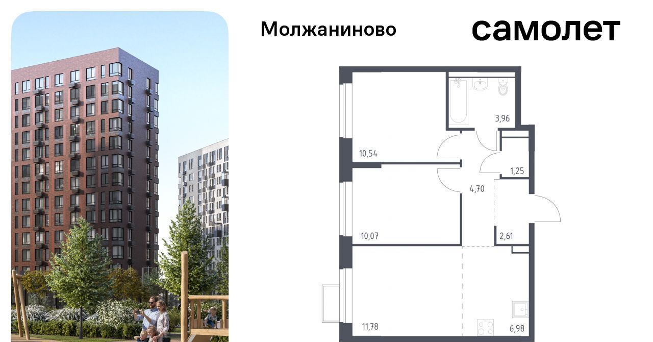 квартира г Москва метро Ховрино Северный ЖК Молжаниново к 5 фото 1