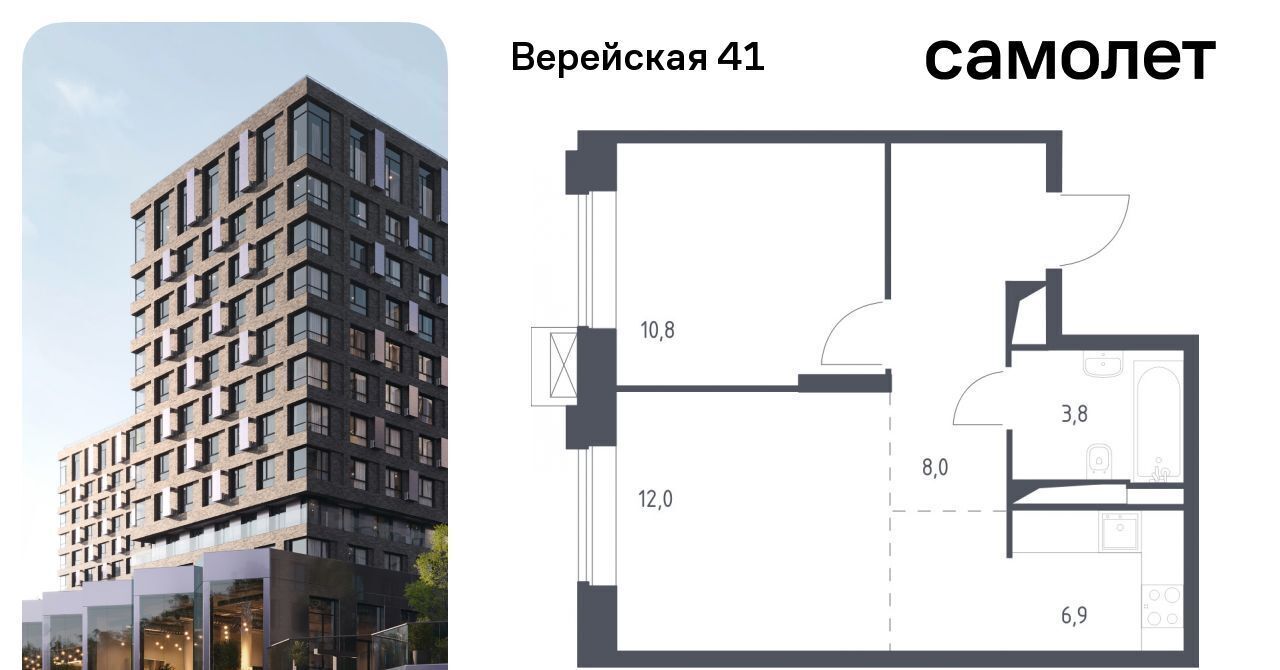 квартира г Москва Давыдково ЖК Верейская 41 2/1 фото 1