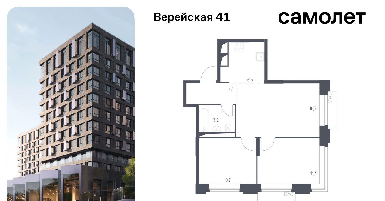 квартира г Москва Давыдково ЖК Верейская 41 3/2 фото 1