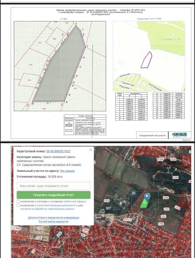 квартира г Махачкала р-н Кировский Благородная ул., 47 фото 10