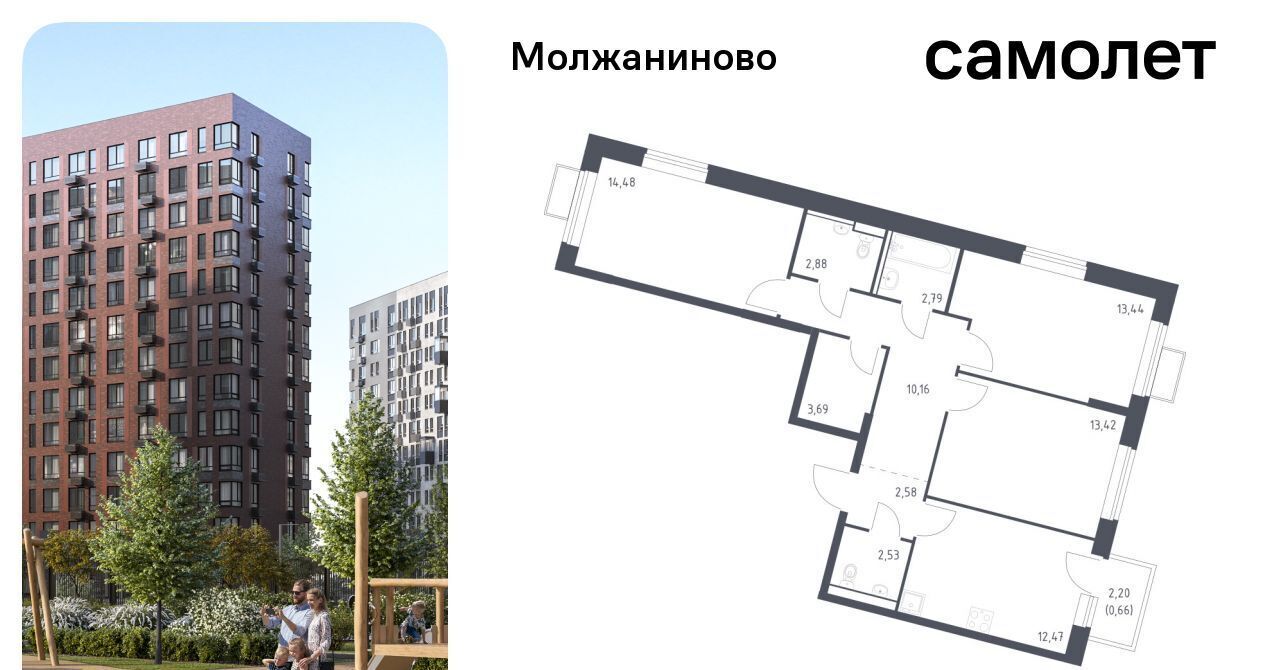 квартира г Москва метро Ховрино Северный ЖК Молжаниново к 5 фото 1