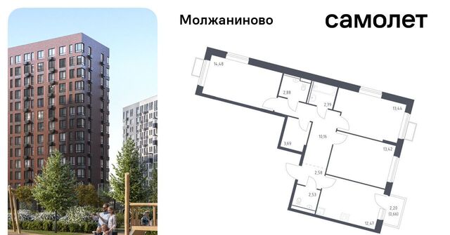 метро Ховрино СВАО Северный ЖК Молжаниново к 5 фото