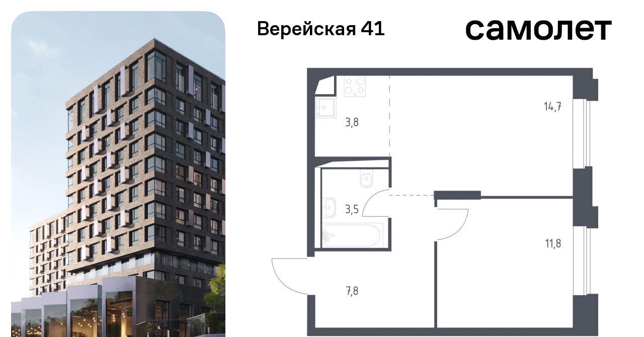 квартира г Москва Давыдково ЖК Верейская 41 2/1 фото 1