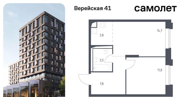 ЖК Верейская 41 2/1 фото