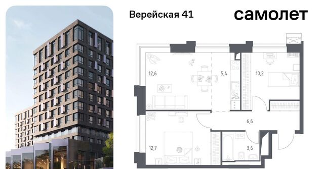 ЖК Верейская 41 2/2 фото