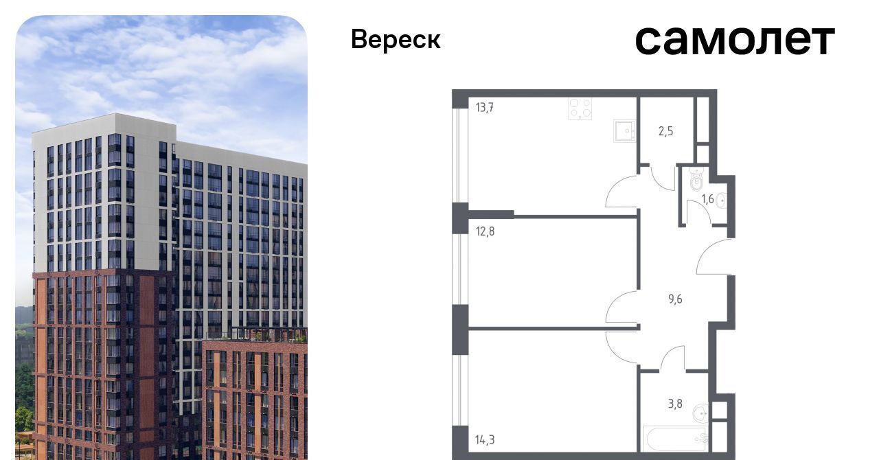 квартира г Москва метро Зорге ул 3-я Хорошёвская 17а фото 1