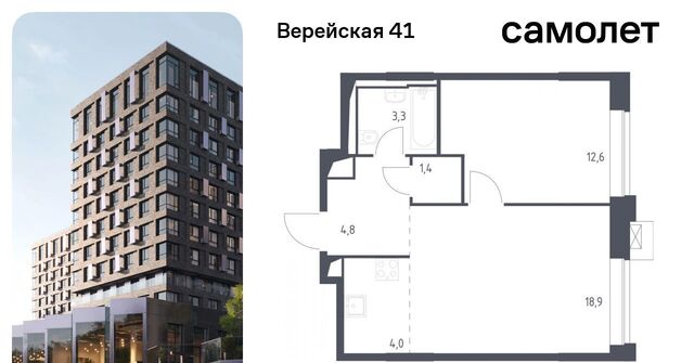 Давыдково ЖК Верейская 41 3/2 фото