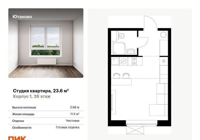 метро Аннино ул Дорожная 46 ЖК Ютаново корп. 5 фото