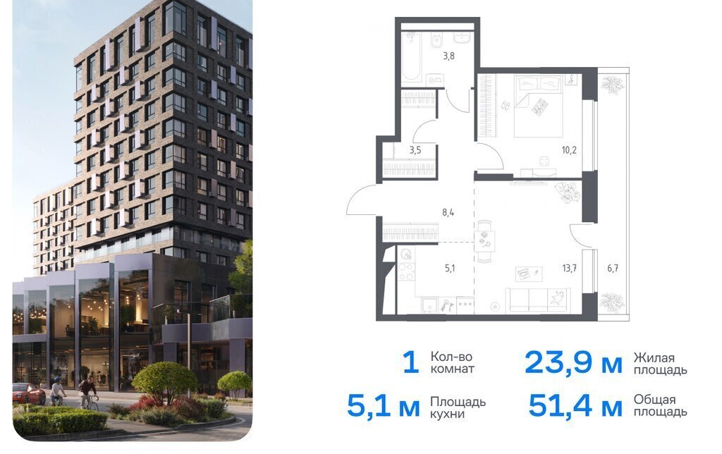 квартира г Москва ЗАО Давыдково Можайский ЖК Верейская 41 2/2 фото 1