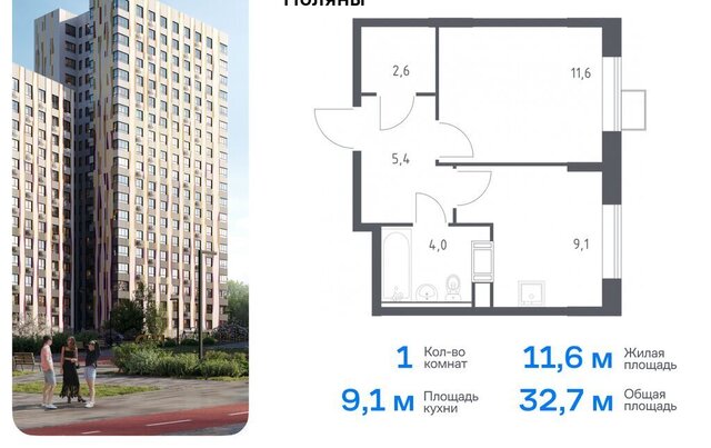 ТиНАО Филатов Луг, Филимонковский район, 4-5, квартал № 23 фото