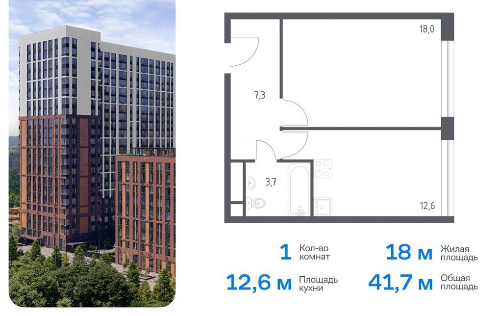 квартира г Москва метро Зорге ул 3-я Хорошёвская 17а фото 1