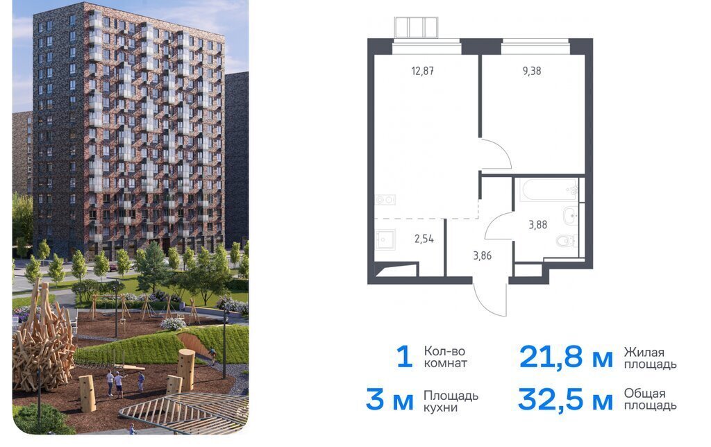 квартира г Москва метро Остафьево метро Щербинка ТиНАО ЖК «Алхимово» к 11 фото 1