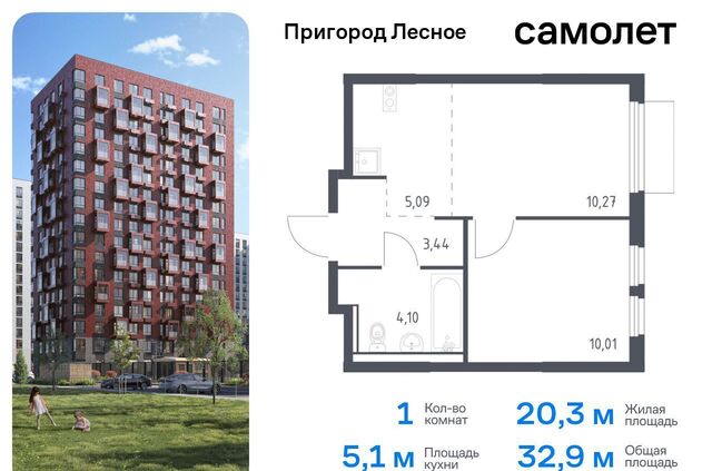 д Мисайлово ЖК «Пригород Лесное» к 18, Видное фото