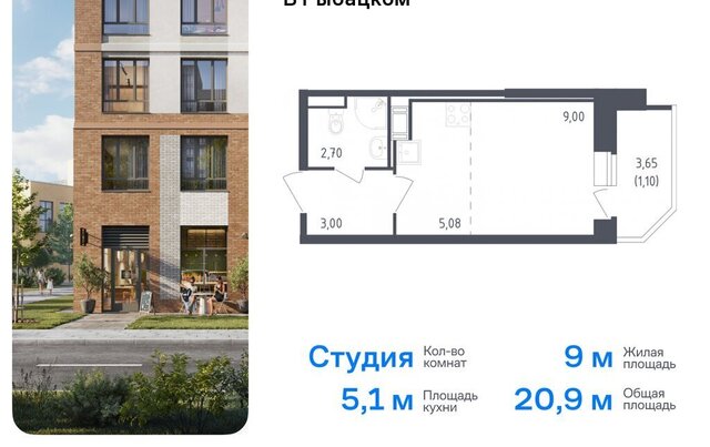 метро Рыбацкое р-н Невский 5 Рыбацкое, Невский район, муниципальный округ Рыбацкое, жилой комплекс Живи в Рыбацком, Ленинградская область фото