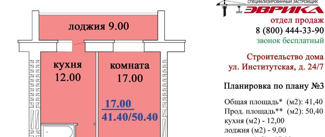 квартира р-н Александровский г Александров ЖК «Видный» фото 2