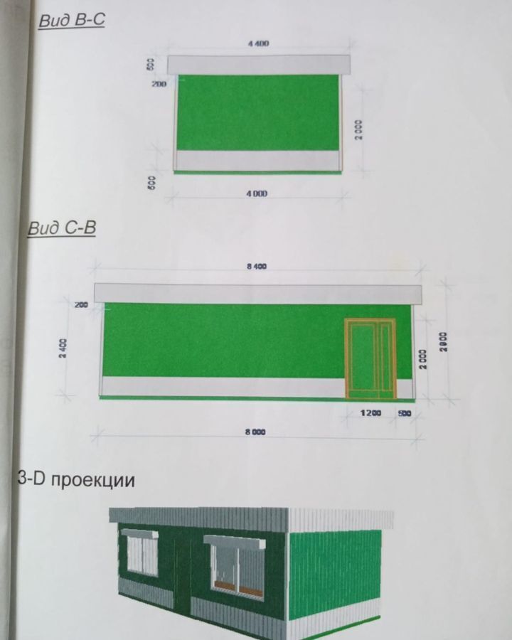 торговое помещение р-н Мелекесский рп Мулловка ул Садовая 6 Мулловское городское поселение фото 6