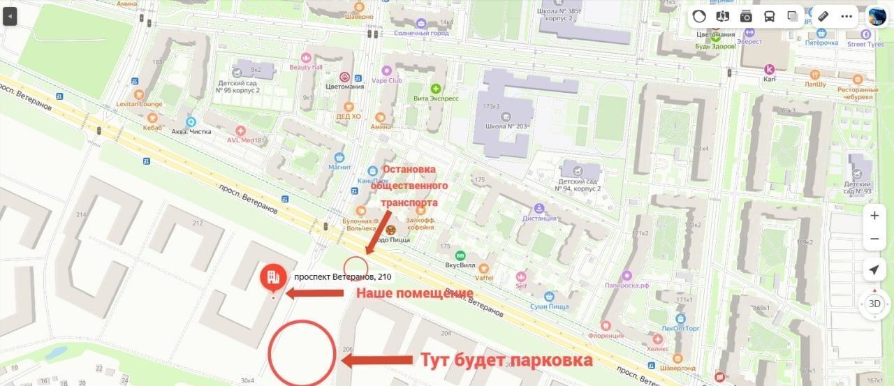 свободного назначения г Санкт-Петербург метро Проспект Ветеранов пр-кт Ветеранов 210 фото 7