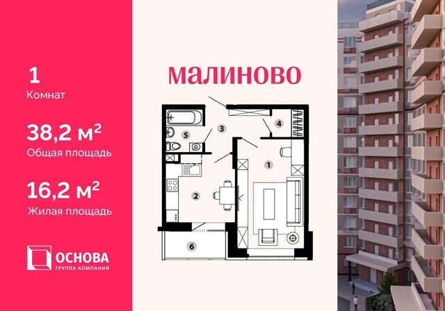 городской округ Одинцовский г Звенигород мкр. №2, корп. 2 фото