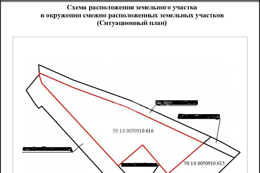 офис городской округ Щёлково фото 1