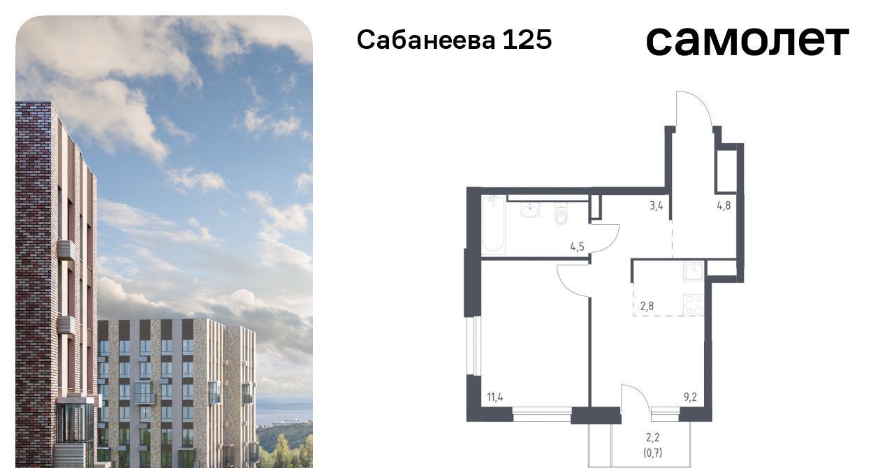 квартира г Владивосток р-н Первореченский ул Сабанеева 1/2 фото 1