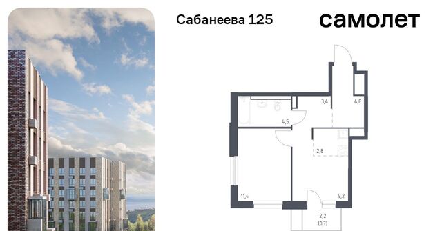 квартира р-н Первореченский ул Сабанеева 1/2 фото