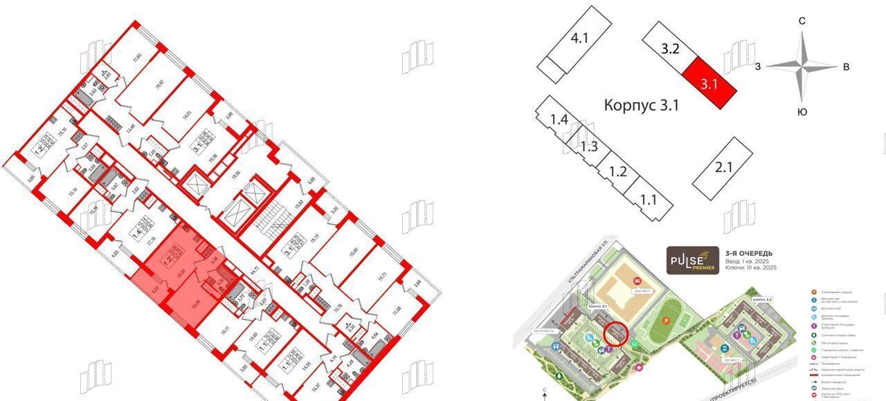 квартира г Санкт-Петербург метро Елизаровская наб Октябрьская корп. 3. 1 фото 2