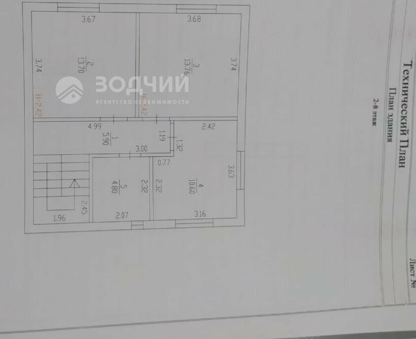 дом г Чебоксары р-н Калининский ул 40 лет Октября 7б фото 20