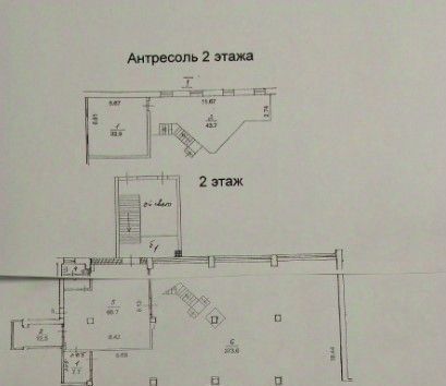 свободного назначения г Москва Давыдково ш Сколковское 32 фото 7