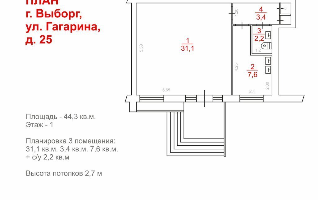 торговое помещение р-н Выборгский г Выборг ул Гагарина 25 фото 5