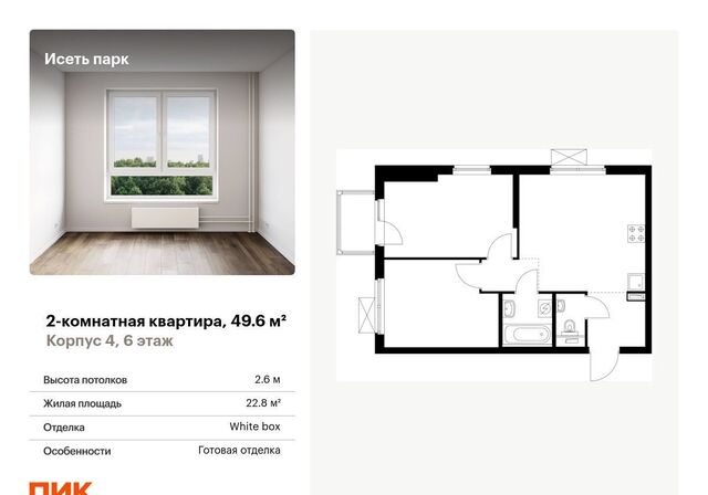 р-н Октябрьский Ботаническая ул. Луганская/Саввы Белых, стр. 4 фото