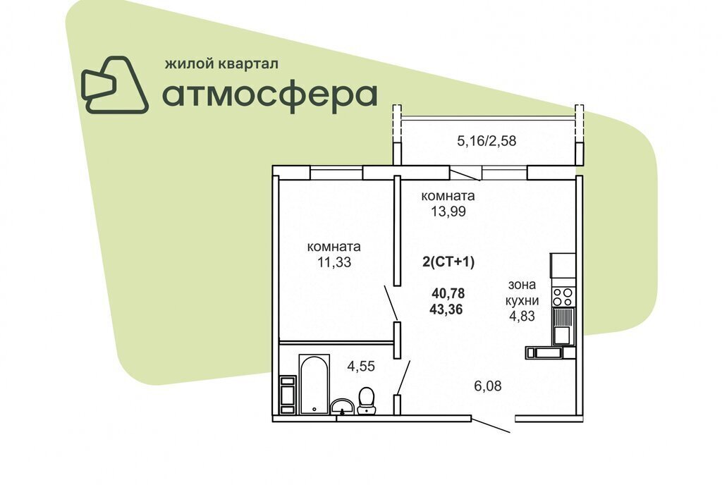 квартира р-н Сосновский п Западный улица Дружбы, с 1 фото 1