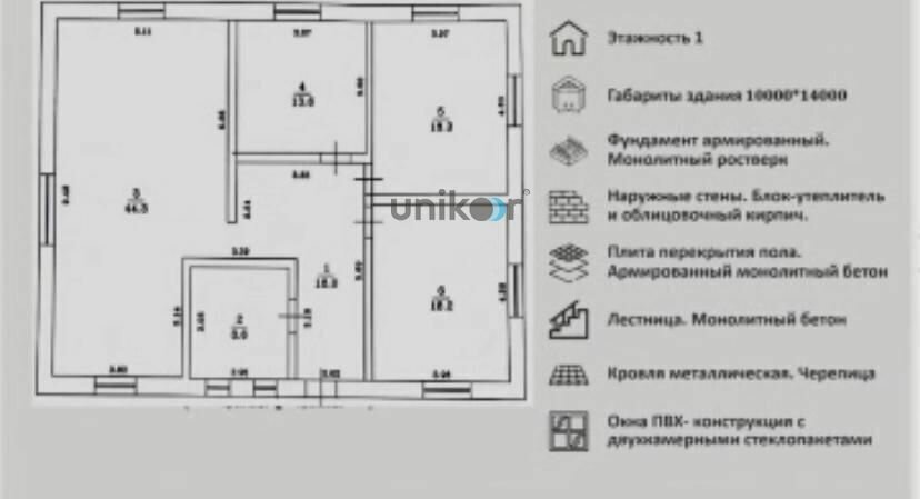 дом р-н Уфимский с Булгаково фото 17