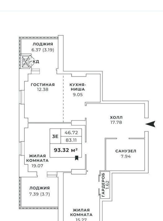 квартира г Ростов-на-Дону р-н Ленинский ул Варфоломеева 220 фото 3