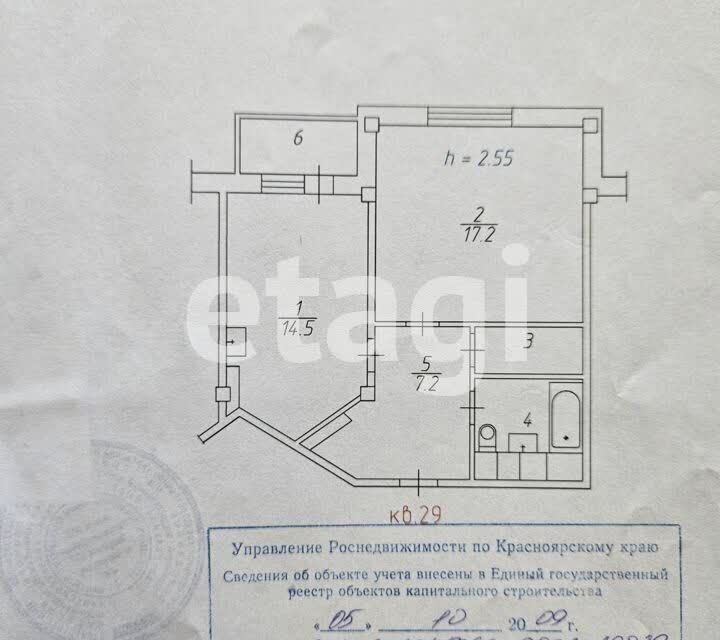 квартира г Красноярск р-н Советский ул Алексеева 17 микрорайон «Иннокентьевский» городской округ Красноярск фото 1