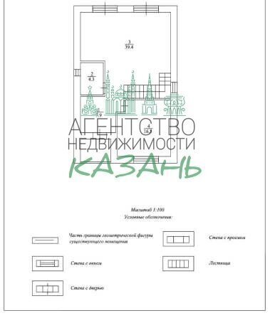 дом г Казань р-н Приволжский ул Центральная Проспект Победы, жилой массив Петровский фото 13