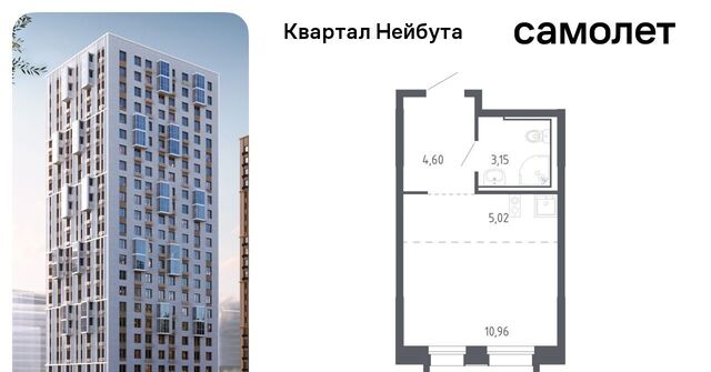 р-н Ленинский ЖК «Квартал Нейбута» 141к/2 фото