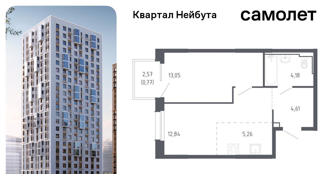 квартира г Владивосток р-н Ленинский ЖК «Квартал Нейбута» 141к/1 фото 1