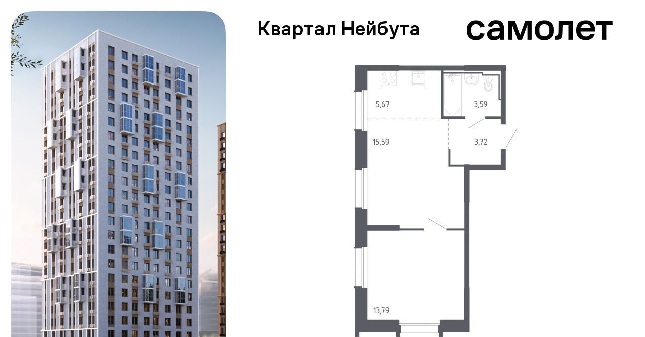 квартира г Владивосток р-н Ленинский ЖК «Квартал Нейбута» 141к/1 фото 1