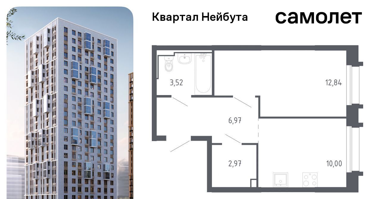 квартира г Владивосток р-н Ленинский ЖК «Квартал Нейбута» 141к/1 фото 1