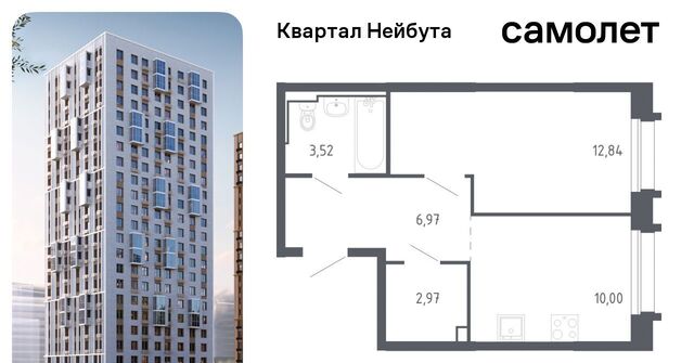 ЖК «Квартал Нейбута» 141к/1 фото