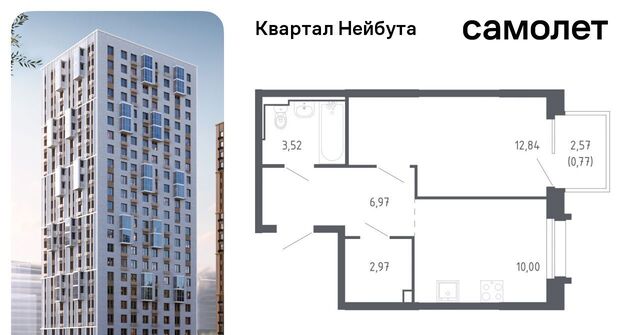 р-н Ленинский ЖК «Квартал Нейбута» 141к/1 фото