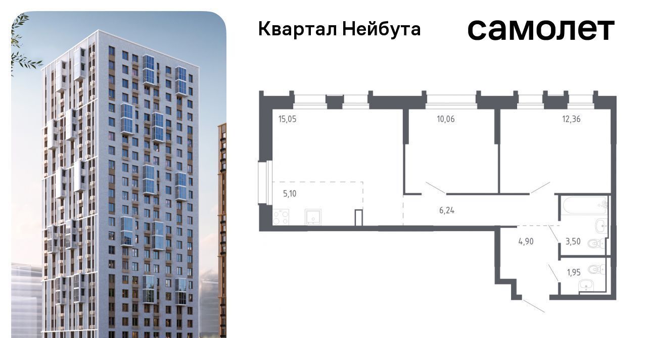 квартира г Владивосток р-н Ленинский ЖК «Квартал Нейбута» 141к/2 фото 1