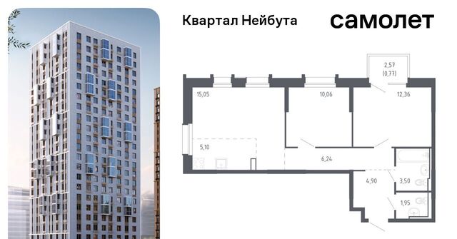 ЖК «Квартал Нейбута» 141к/2 фото